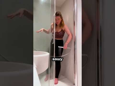 Зачем принимать душ в джинсах 😳