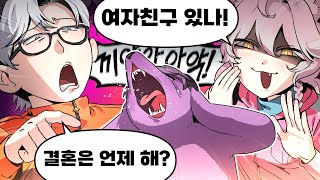 결혼적령기 곰에게 덕담 가득 해주기♥