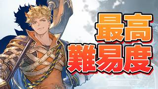 装備は整えた──行くぞ。　最高難易度インフィニティへ挑戦した結果イマジナリーひろゆきが降臨し、怒りの他力本願マルチからとんでもない寄生プレイをかましてしまう【グラブルリリンク　エンドレスラグナロク】