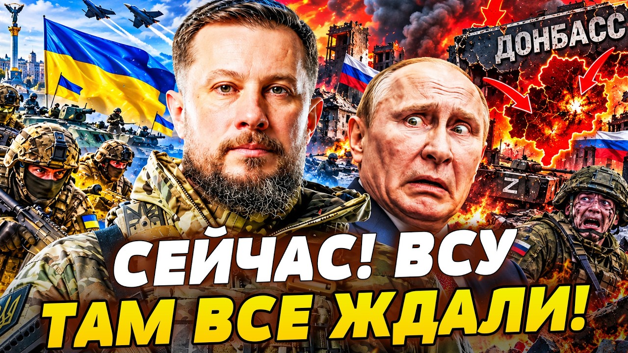 💥ЭТОТ ПРИКАЗ РЕШИЛ СУДЬБУ ДОНБАССА! БИЛЕЦКИЙ УТРОИЛ ЭТО! ИСТОРИЧЕСКИЙ ПРОР?
