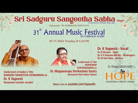 Day 3 | Sri Sadguru Sangeetha Sabha 31AMF Conferment of Sabha titles & Vocal concert by Dr K Vagesh