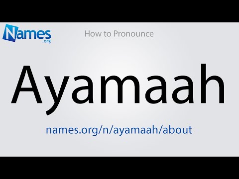 How to Pronounce Ayamaah