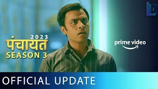 Panchayat Season 3 Trailer | Release Date I Panchayat Season 3 @PrimeVideoIN panchayat3
