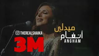 Download lagu ميدلي انغام 2021 مصري mp3
