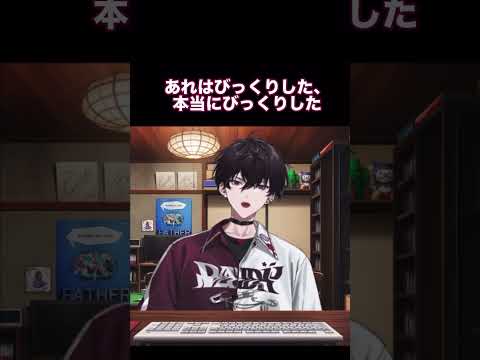 佐伯イッテツが入れ替わってみたい声のライバー【にじさんじ/切り抜き/佐伯イッテツ/宇佐美リト】#にじさんじ #切り抜き #shorts