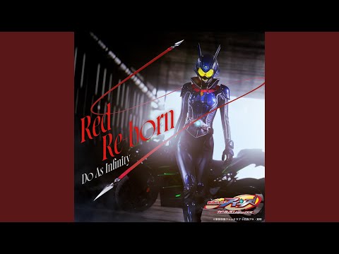 Red Re-born Instrumental
