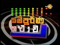 sampoorna-kathawa-full-story-22-06-2016
