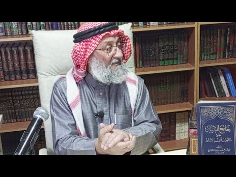 درس التفسير 97