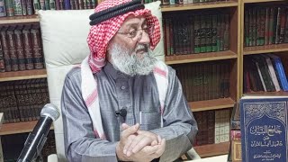 درس التفسير 97