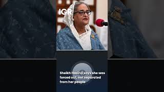 Sheikh Hasina Says She Was Forced Out, Not Separated From Her People | IGR | India Global Review