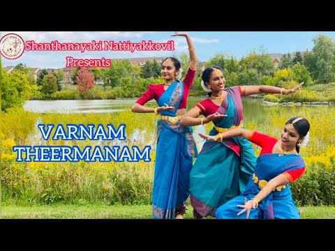 INDIAN CLASSICAL DANCE | BHARATHANATYAM | VARNAM THEERMANAM | SHANTHANAYAKI NATTIYAKKOVIL |