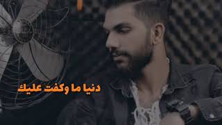 كلمات اغنية اون سعد التركماني