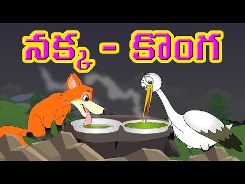 దురాశ | Maaya Bethala Maantrikud|Telugu moral stoty |memme toonz