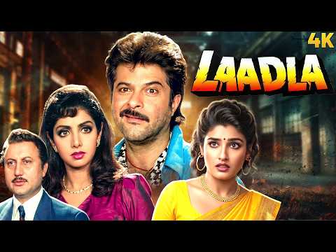 Laadla 👧👦👧 (1994) - Hindi Superhit Full Movie - Anil Kapoor, Sridevi & Raveena Tandon