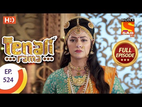 Tenali Rama - Ep 524 - Full Episode - 5th July, 2019