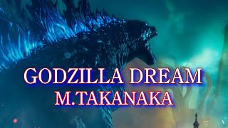 高中 正義 ”GODZILLA DREAM” カラオケ（TAKANAKA MASAYOSHI "GODZILLA DREAM" KARAOKE)