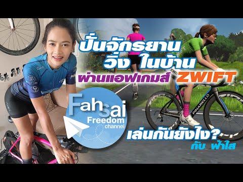 คลิกเพื่อชมคลิปวีดีโอ