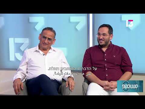 השתלות שיניים: חשיבות העצם ליציבות השתלים הדנטליים