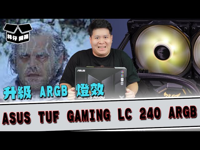 Tản Nhiệt Nước AIO ASUS TUF GAMING LC 240 ARGB