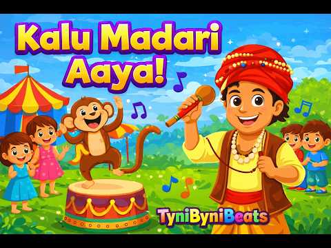 Kalu Madari Aaya 🐒 | Urdu Nursery Rhyme for Kids | TyniByniBeats | Toddlers & Preschool Poems