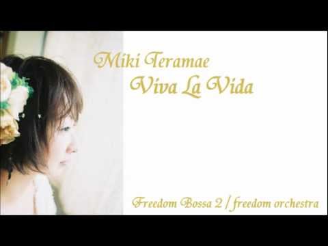 寺前未来 miki teramae / Viva La Vida （Coldplay Cover）