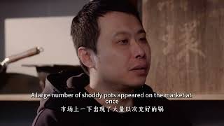 traditional skills be preserved