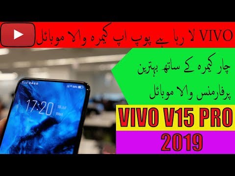 Vivo V15 Pro (2019) Launch Date, Price in Pakistan, Specs, Features,Camera,Concept Images,Review Video