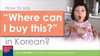 How to say "Where can I buy this?" in Korean - Learn Language