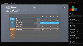 初心者のレインボーシックス　参加枠　Part1