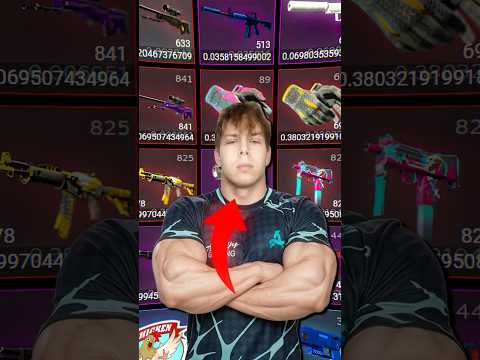СКОЛЬКО СТОИТ ИНВЕНТАРЬ STROGO? #cs2 #кс2