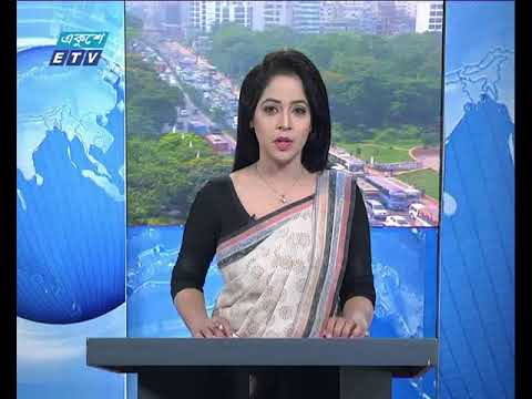 সকাল ০৯ টার সংবাদ, ১৩ মে ২০১৮