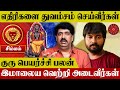 Simmam Rasi Guru Peyarchi Palan 2024 | சிம்ம ராசி குரு பெயர்ச்சி பலன