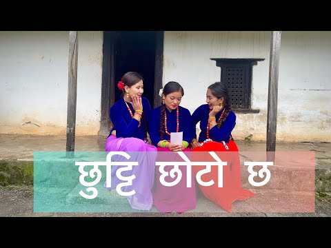 Lhaure Daile Khukuri Bhirechan | Cover Dance | Nitu, Ranju & Kabita