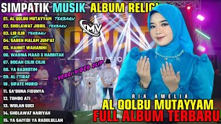 Download lagu AL QOLBU MUTAYYAM - SHOLAWAT JIBRIL || SIMPATIK MUSIK FULL ALBUM RELIGI TERBARU 2025 || ON TRENDING mp3