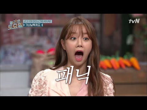 amazingsaturday 방탄소년단인줄알았는데!! 갑분소방차? 180216 EP.46