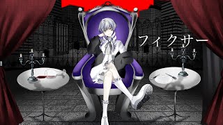 - ❖フィクサー /cover ❖
