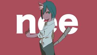 【爽快に】nee 歌ってみた ver.Sou