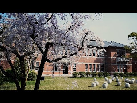 【同志社女子大学】2020 春編