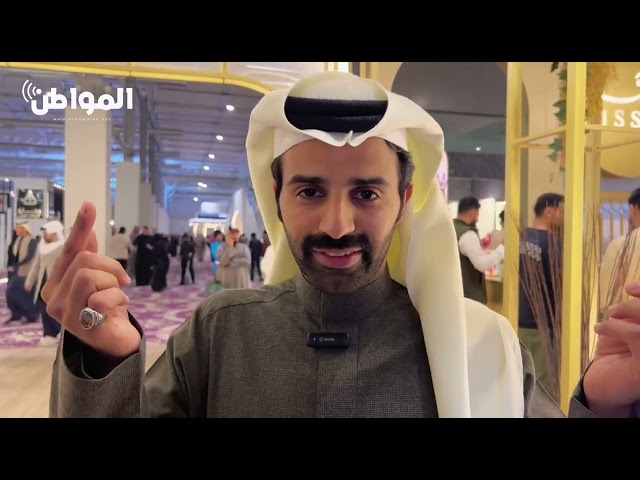 معرض العطور الحدث الأكبر في الشرق الأوسط الذي يحتوي على أكثر من 150 براند