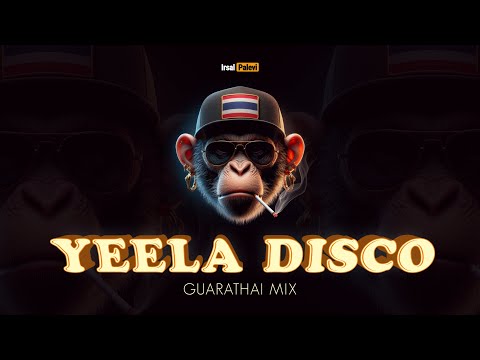 YEELA DISCO (Guarathai Mix)🇹🇭👑 Irsal Palevi 2025