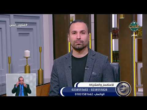 ما حكم صلاة الفريضة على الكرسي لعدم القدرة على القيام؟.. أمين الفتوى يجيب 