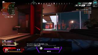 カバがAPEX配信を始めたわよん！