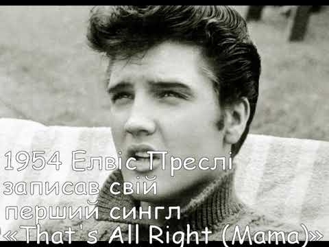 Цей день в історії. 5 липня. СЛАЙДШОУ