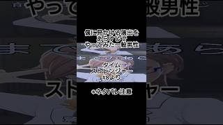 取り敢えず、やってみました　#デジモン #デジモンストーリータイムストレンジャー #ゲーム実況