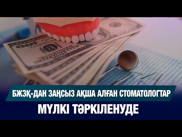 ЖАҢАЛЫҚТАР 22.09.2025