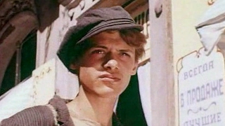 Золотые туфельки, 1 серия (1981)