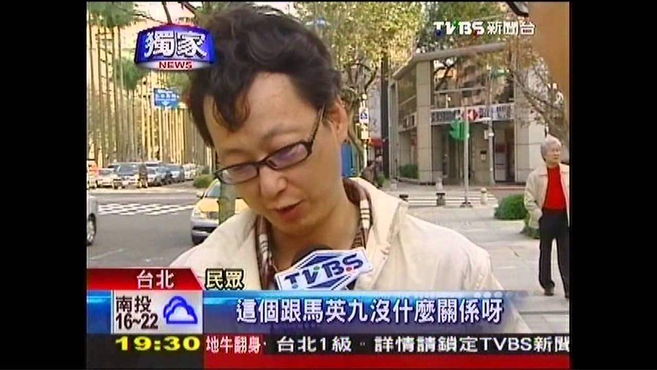 交通部春聯橫批馬九 　民眾：馬屁文化