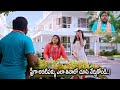 అరటిపళ్ళు ఫ్రీగా తినాలంటే ఇలా తినాలా