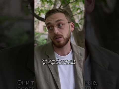 О помощи украинским военнопленным