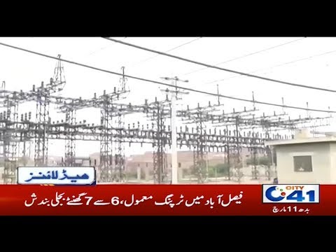 6pm Headline News | 11 Mar 2020 | City 41